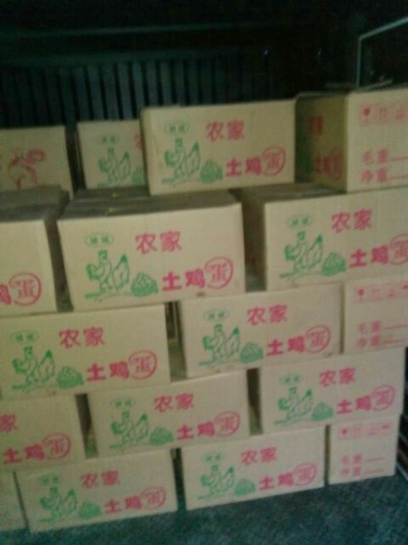 土鸡蛋食用50g以下