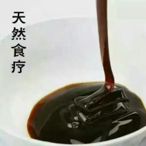 梨膏