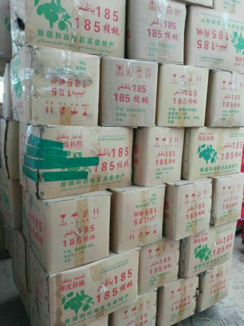 纸皮核桃去皮干