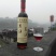 葡萄酒