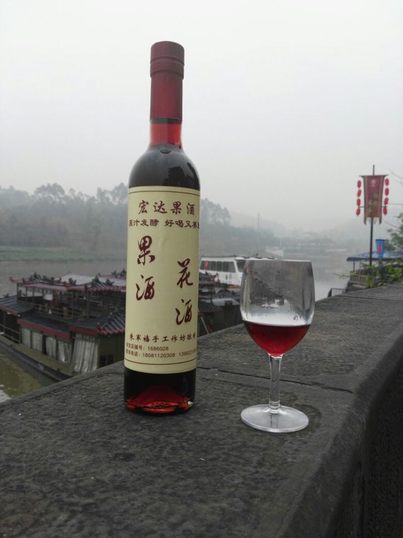 葡萄酒