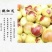 大荔冬枣拐123通货