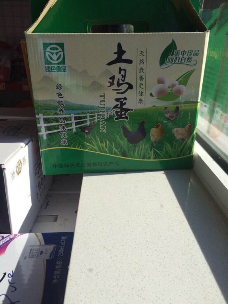 土鸡蛋