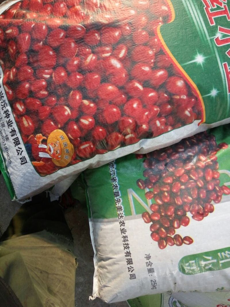 红小豆