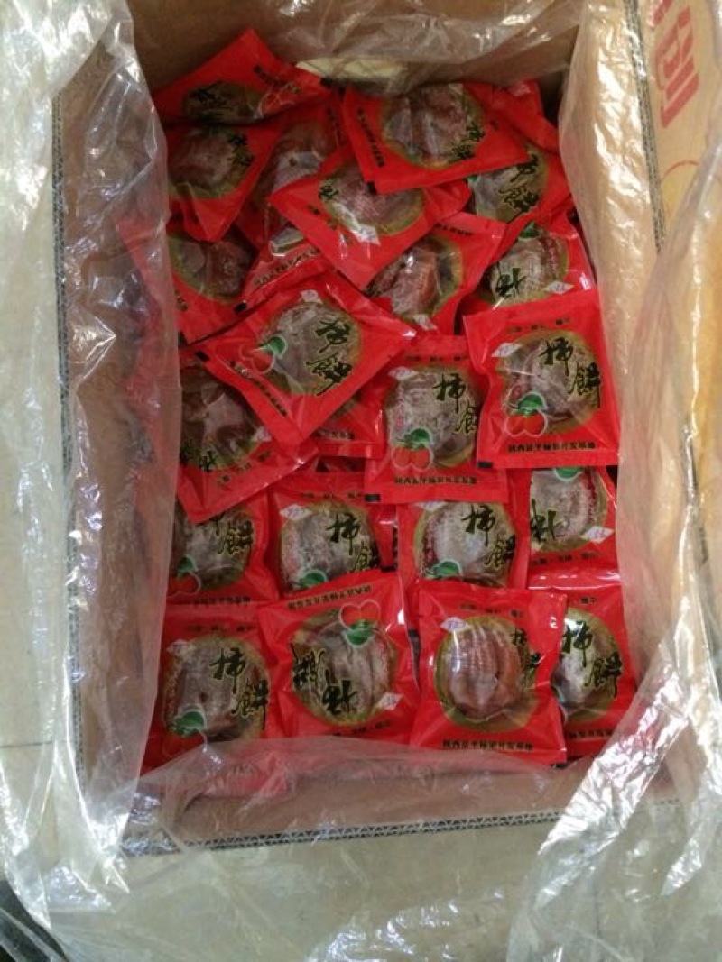柿饼