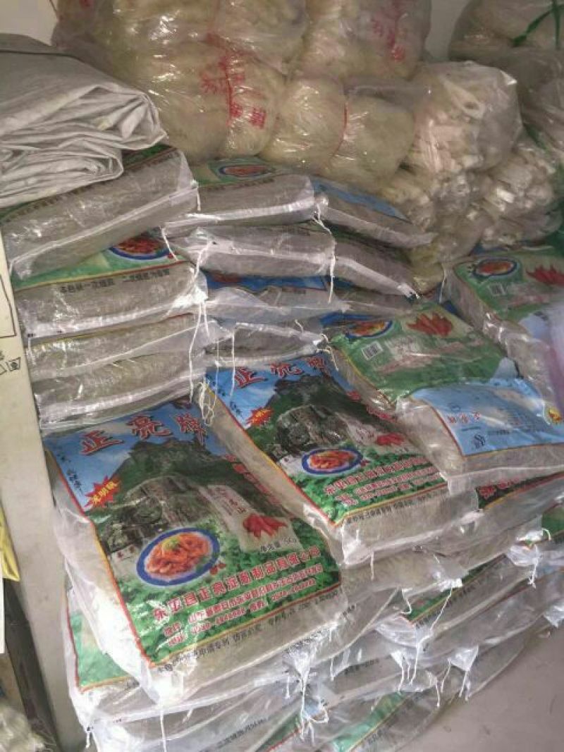 红薯粉条中粉