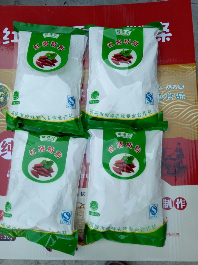 红薯粉面颗粒