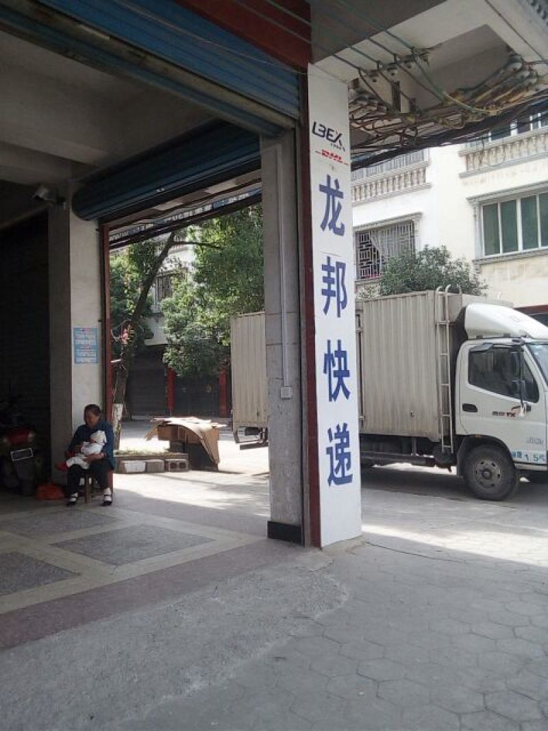 银杏果