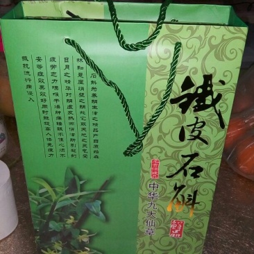 花卉盆景