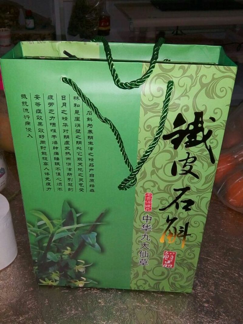 花卉盆景