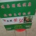 晚秋黄梨450~500g纸袋