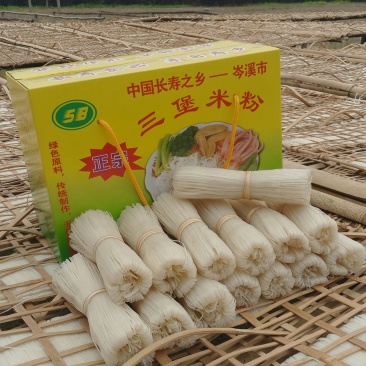 米粉