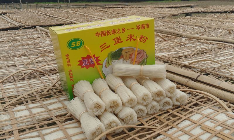 米粉
