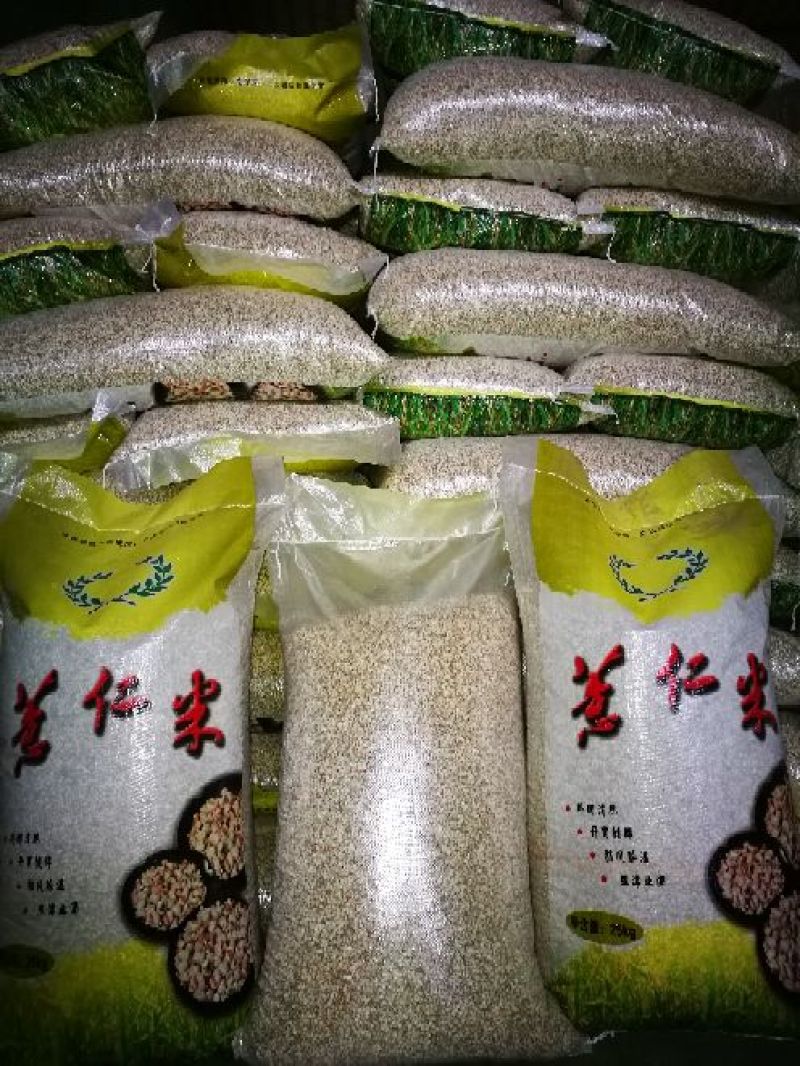 薏米包装