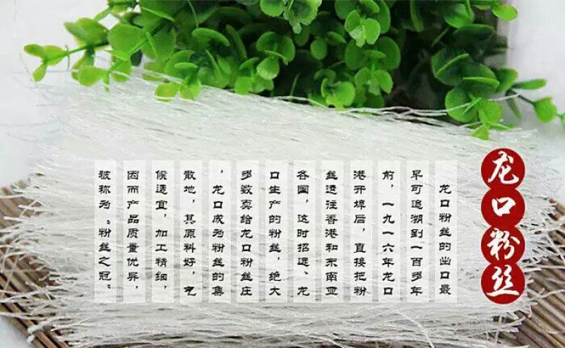 粉丝包装