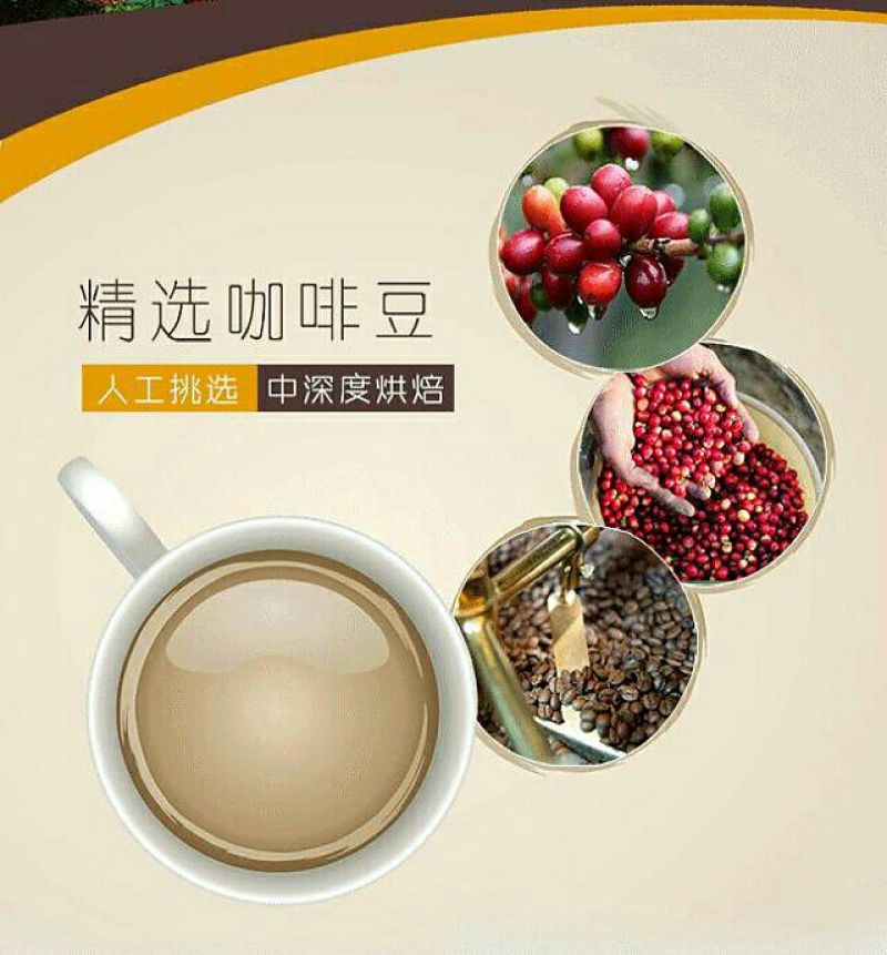 意大利咖啡