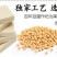 臭豆腐包装