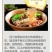 鲜椒酱