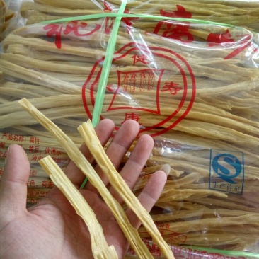 腐竹