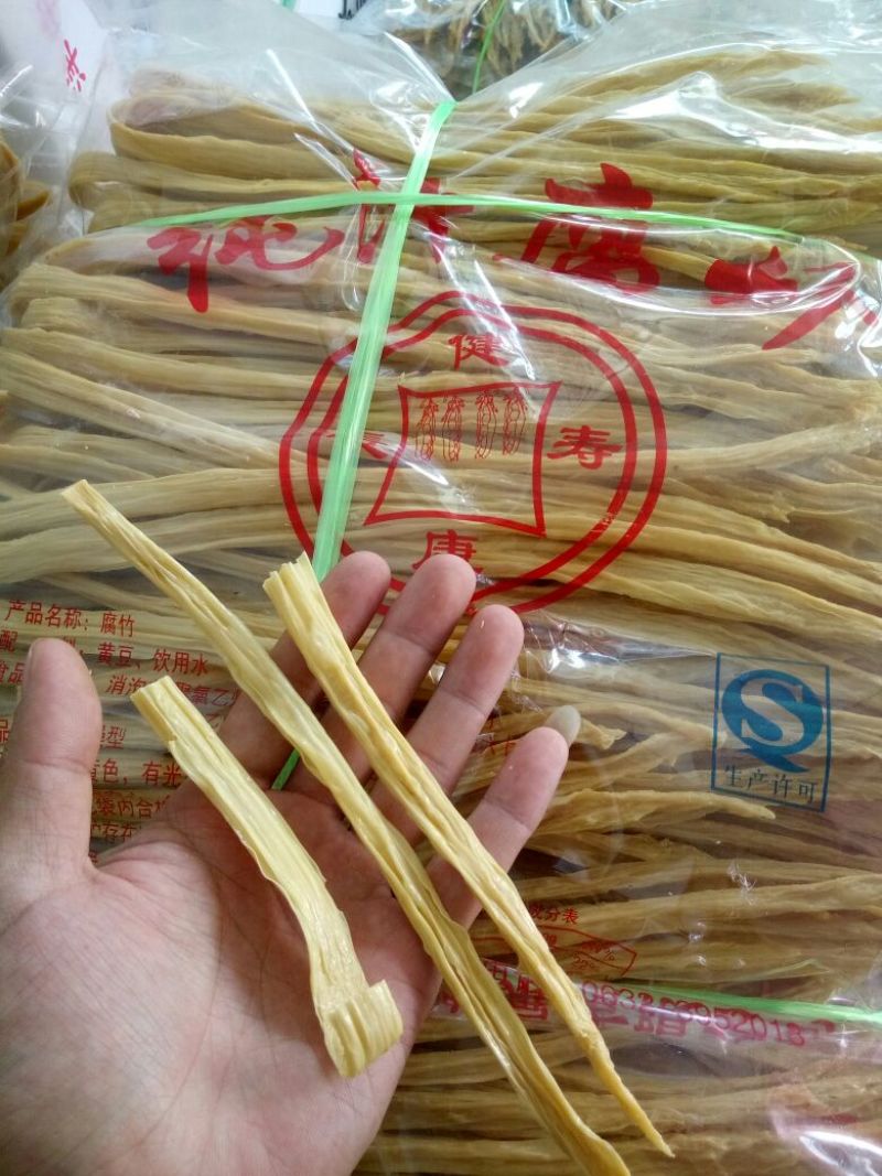 腐竹