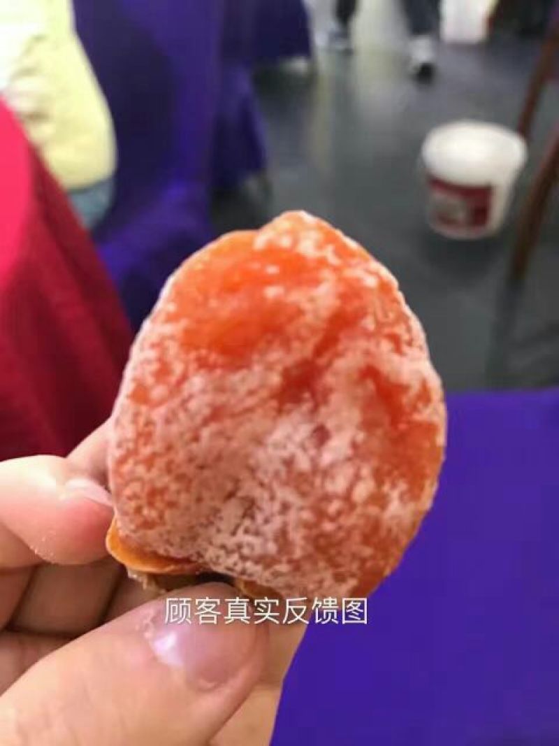 柿饼1~2两