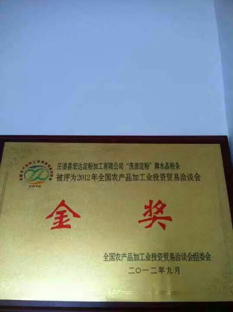 土豆粉条细粉