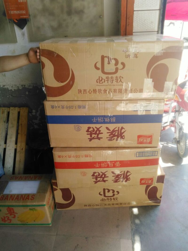 香玲核桃30mm以上去皮
