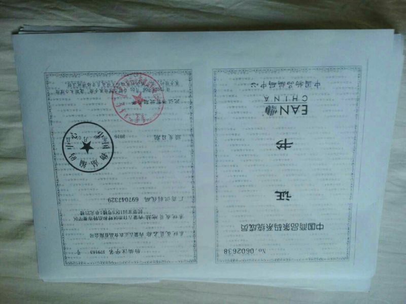 胡麻油