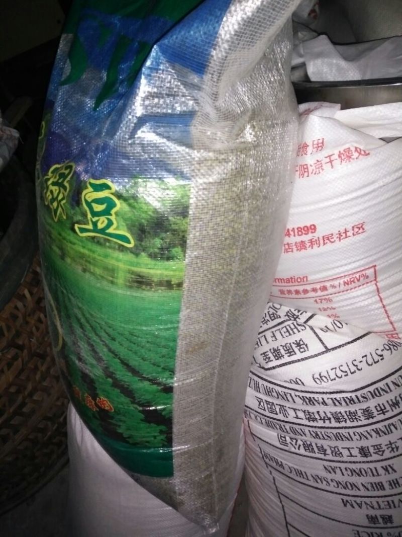 绿豆粉皮包装