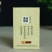 普洱茶紧压茶