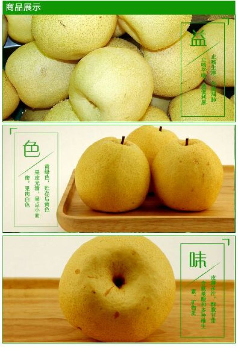 砀山梨60~100g纸箱