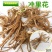 黄花菜种苗--冲里花