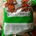 紫菜人工养殖