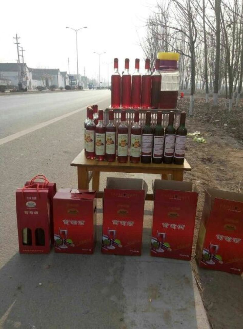 葡萄酒