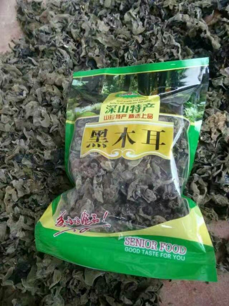 木耳一级
