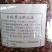 藏红花包装