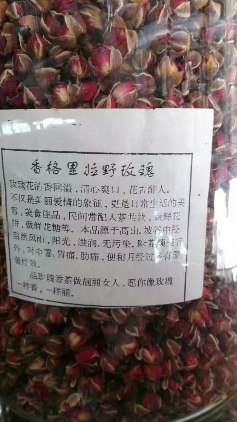 藏红花包装