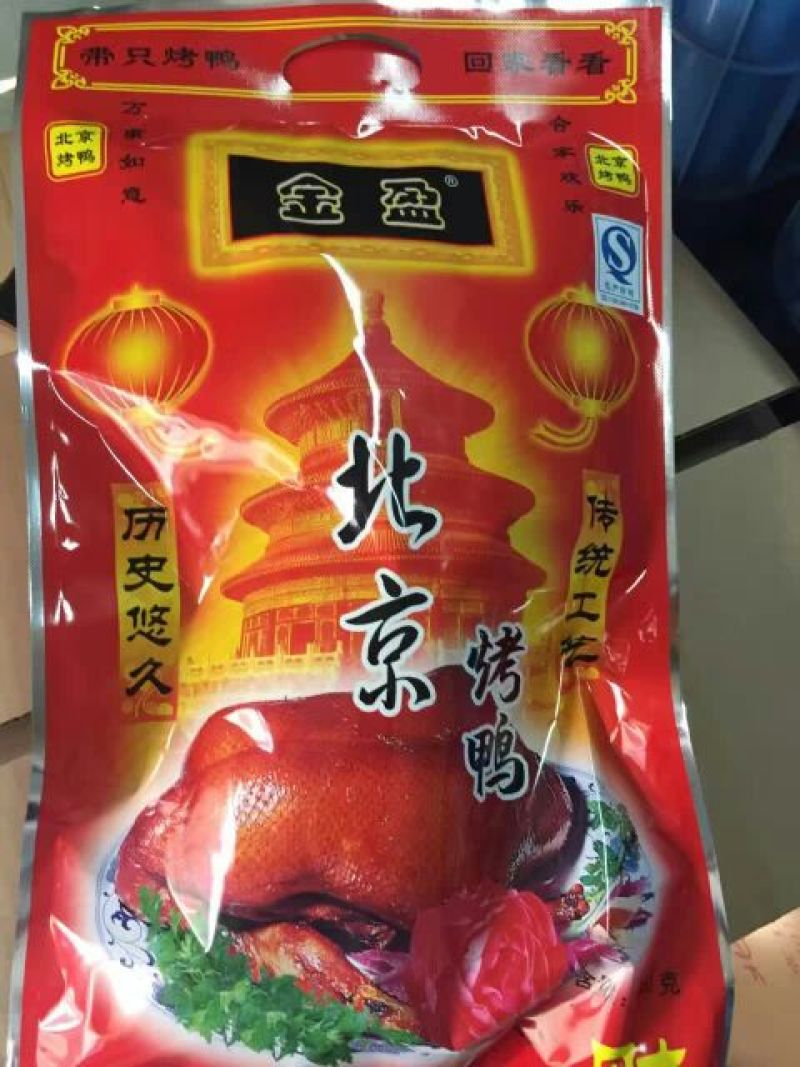 卤鸡