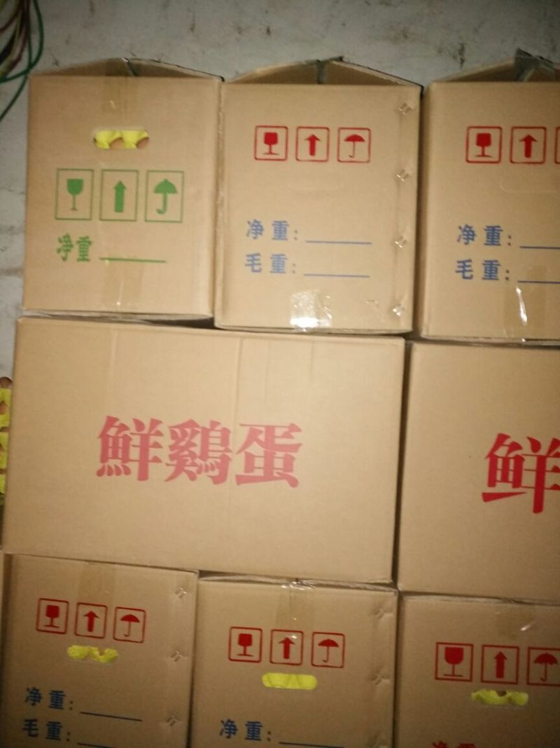 红蛋食用40~50g
