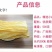 腐竹