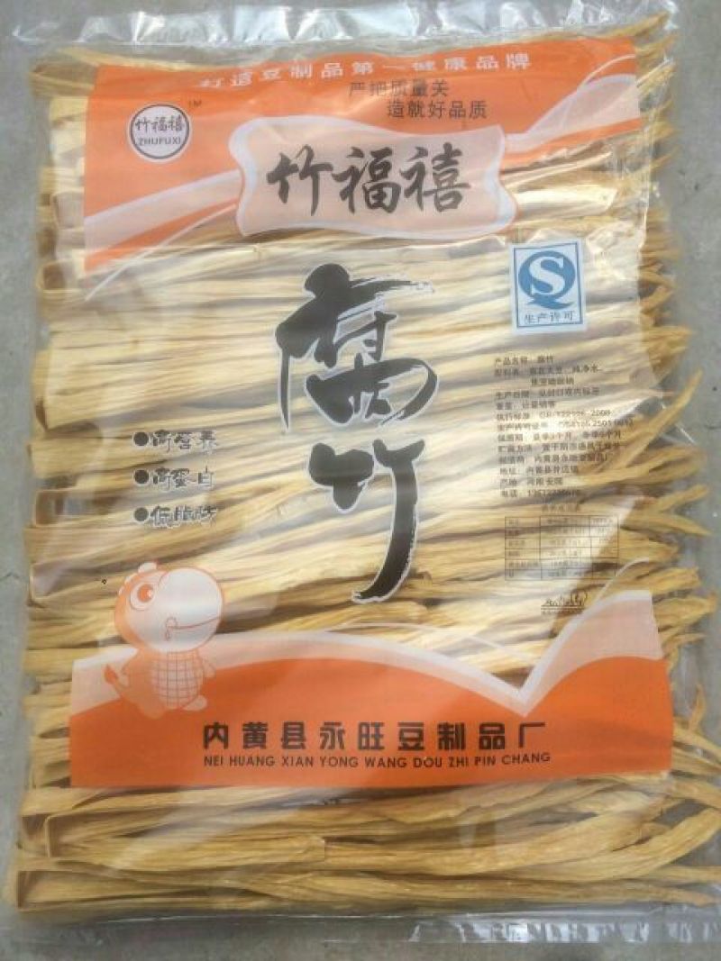 腐竹散装