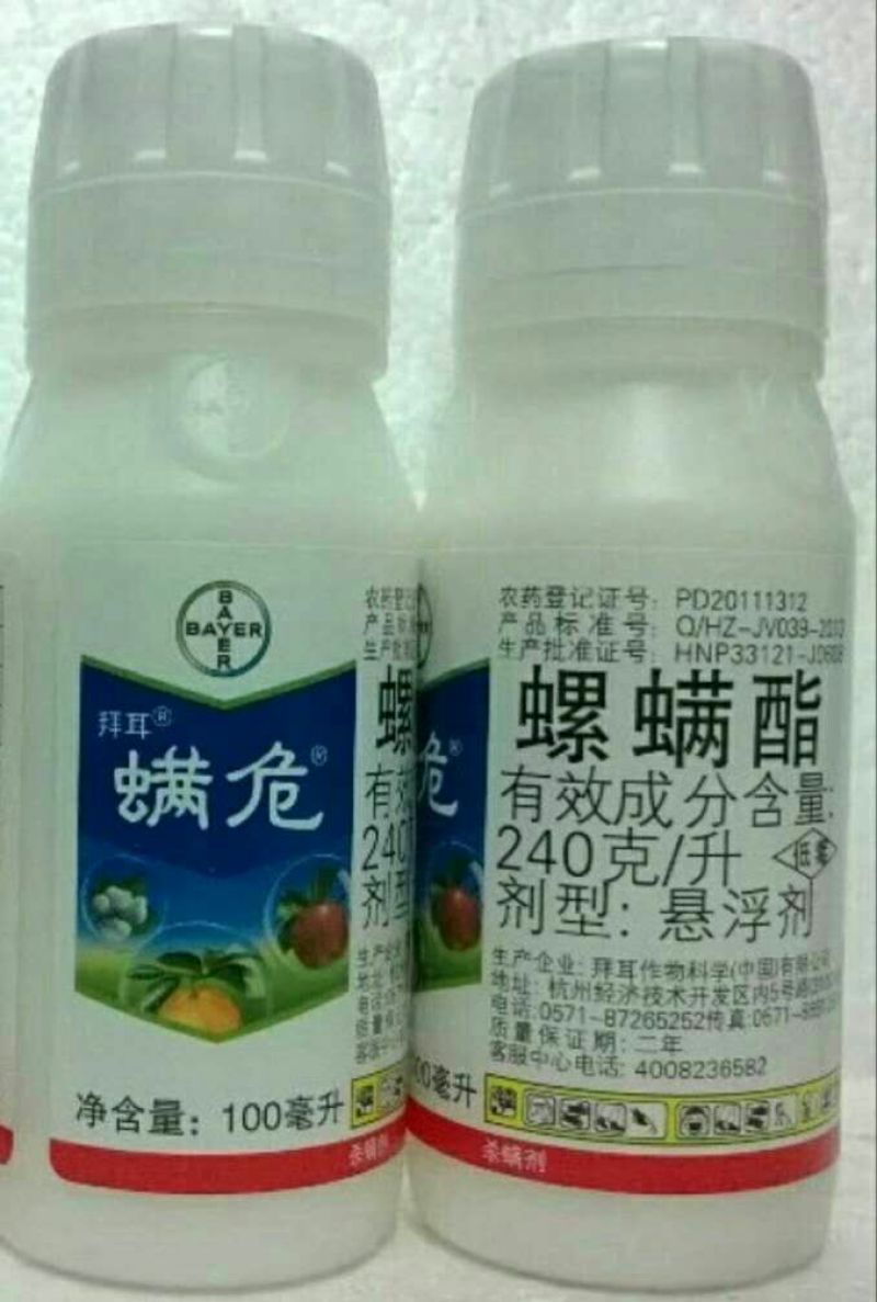 拜耳杀虫剂100ml(瓶装)