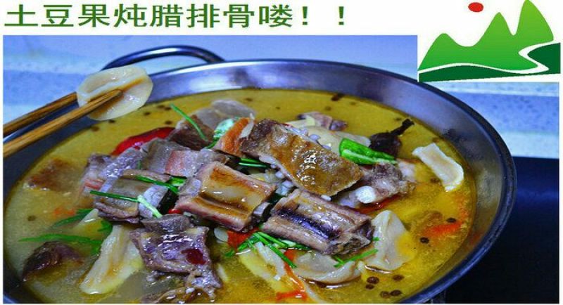 腊肉食用大排肉肉制品