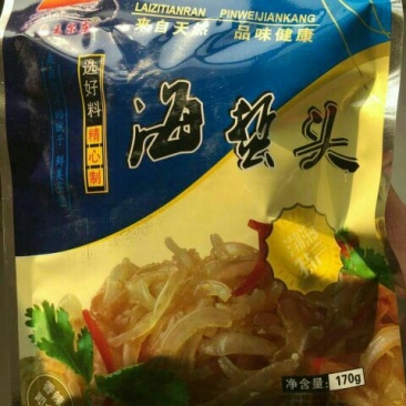 海蜇食用鲜活