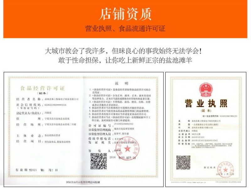 羊寸排是绵羊肉
