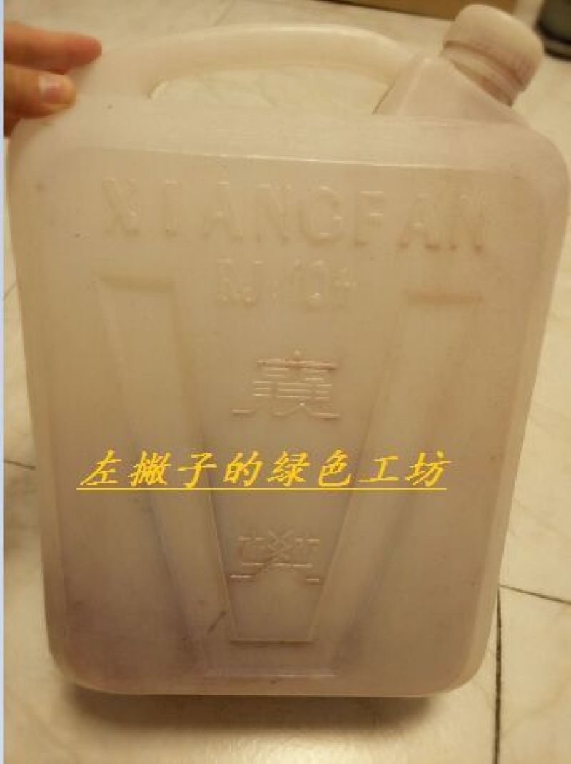 芝麻油