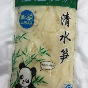 清水笋