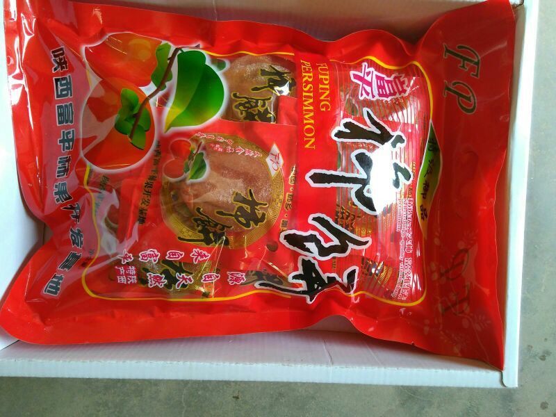 柿饼1~2两
