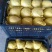 翠玉梨300~350g纸袋