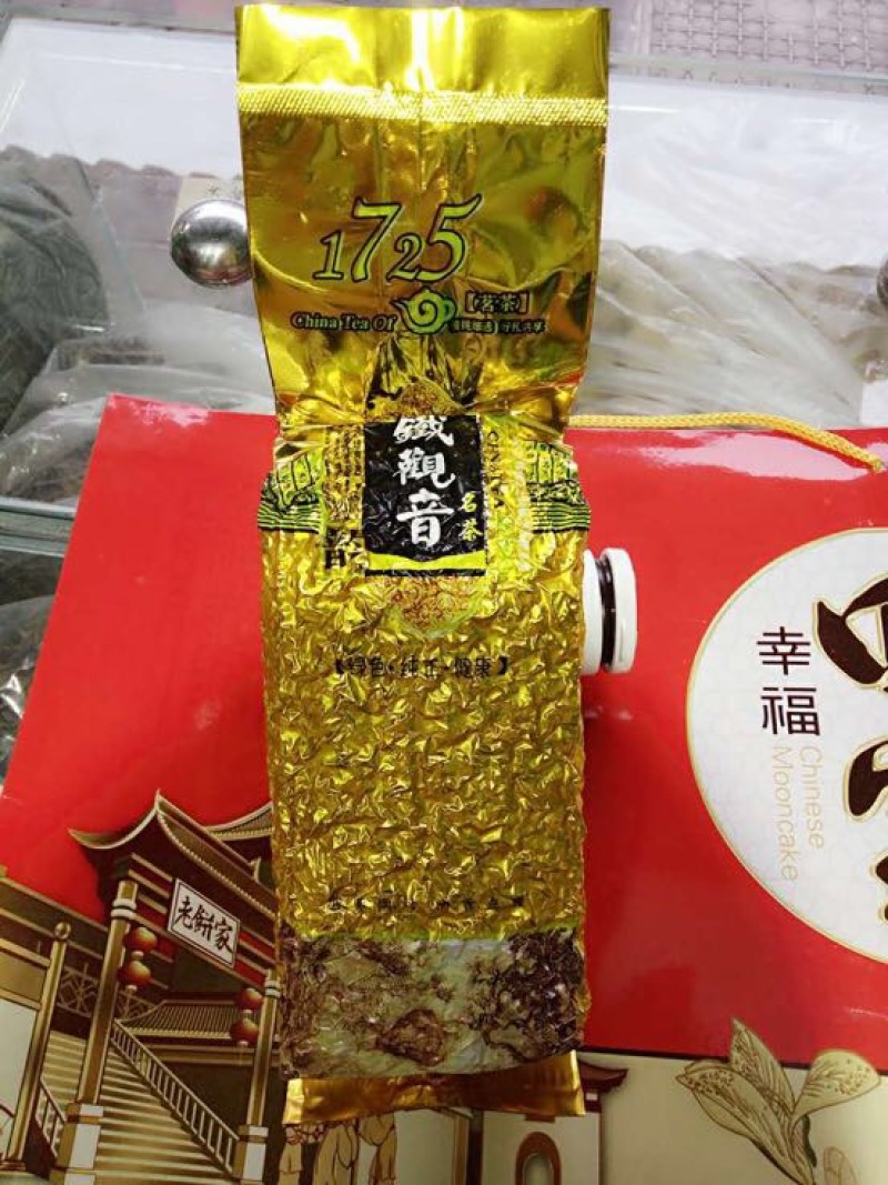 观音茶